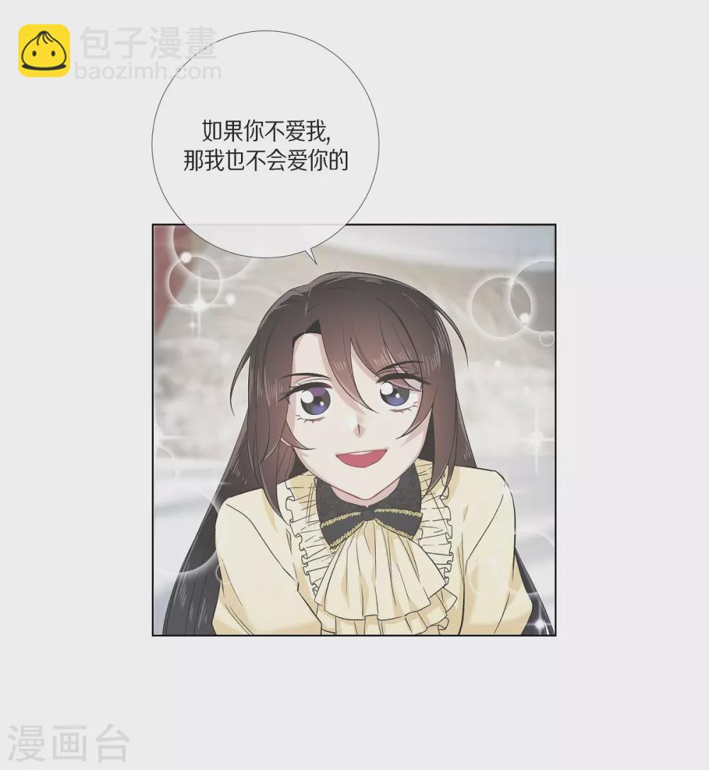 第73话 番外22(1/2)-第77话