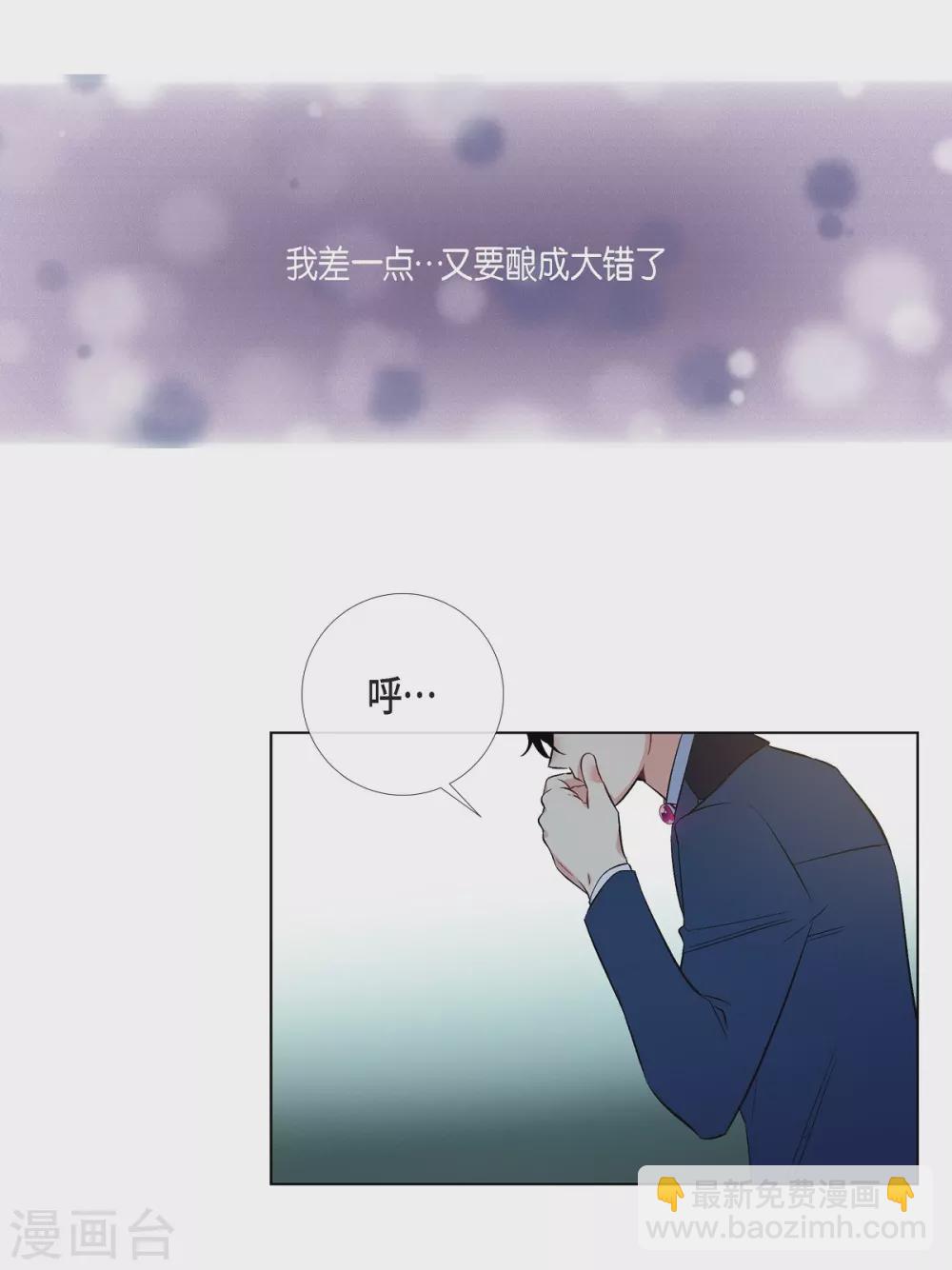 第73话 番外22(1/2)-第77话