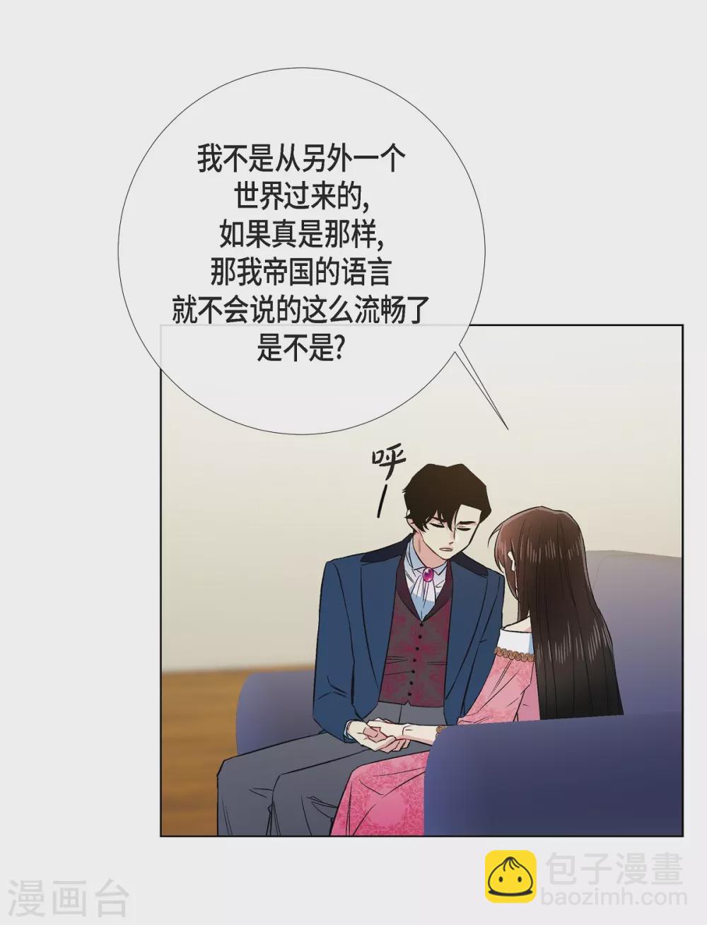 第73话 番外22(1/2)-第77话