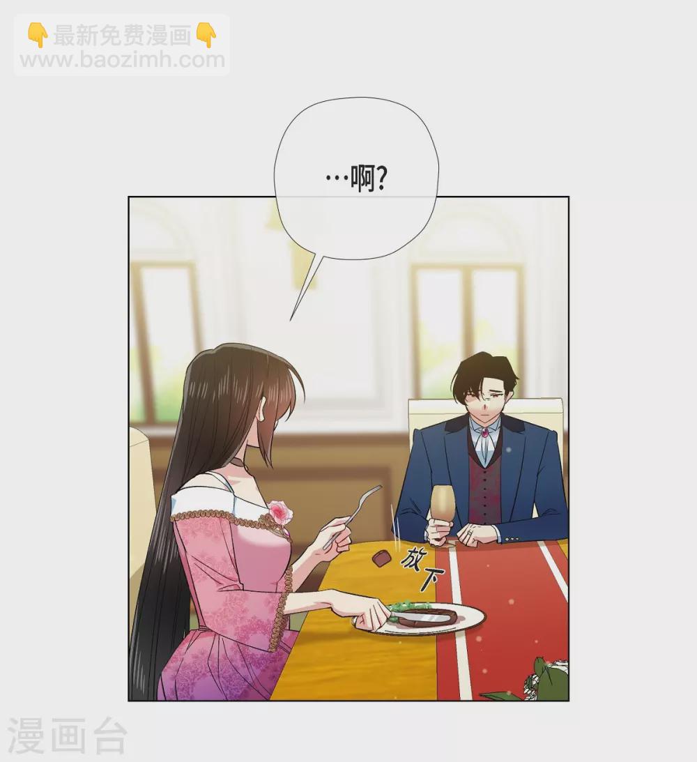 第73话 番外22(1/2)-第77话