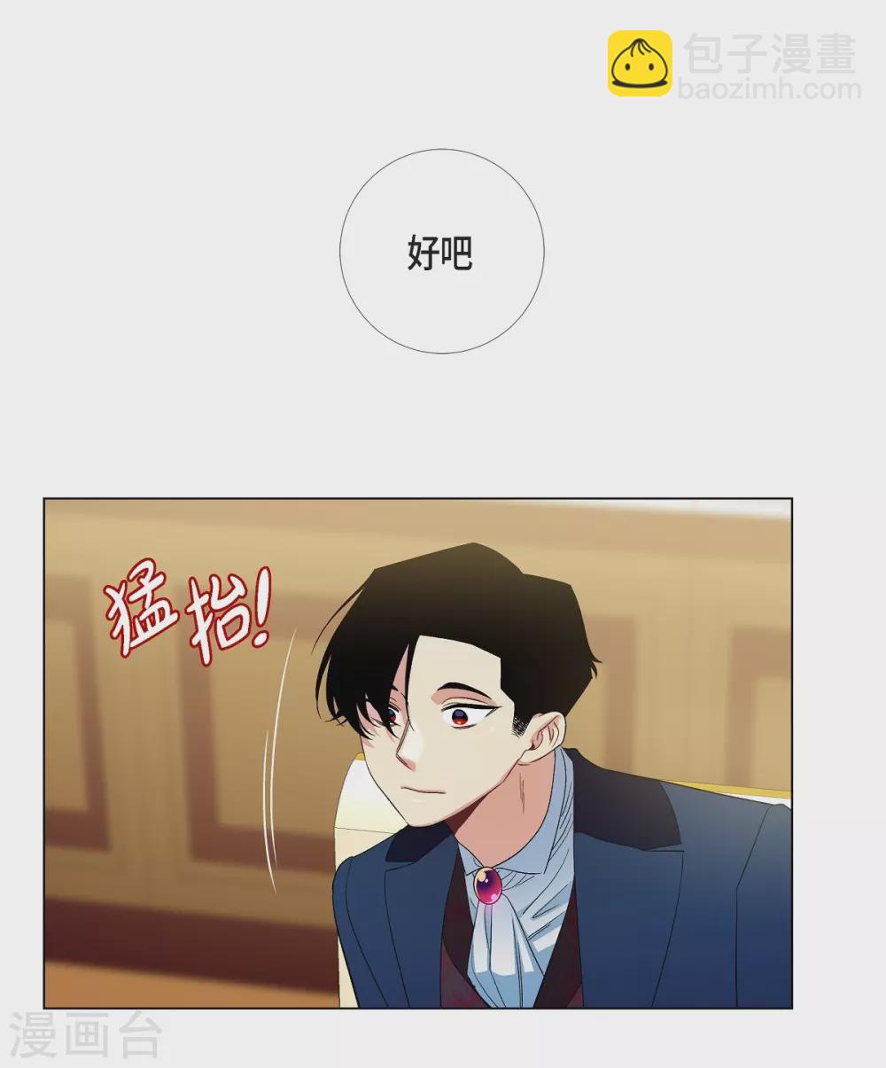 第73话 番外22(1/2)-第77话