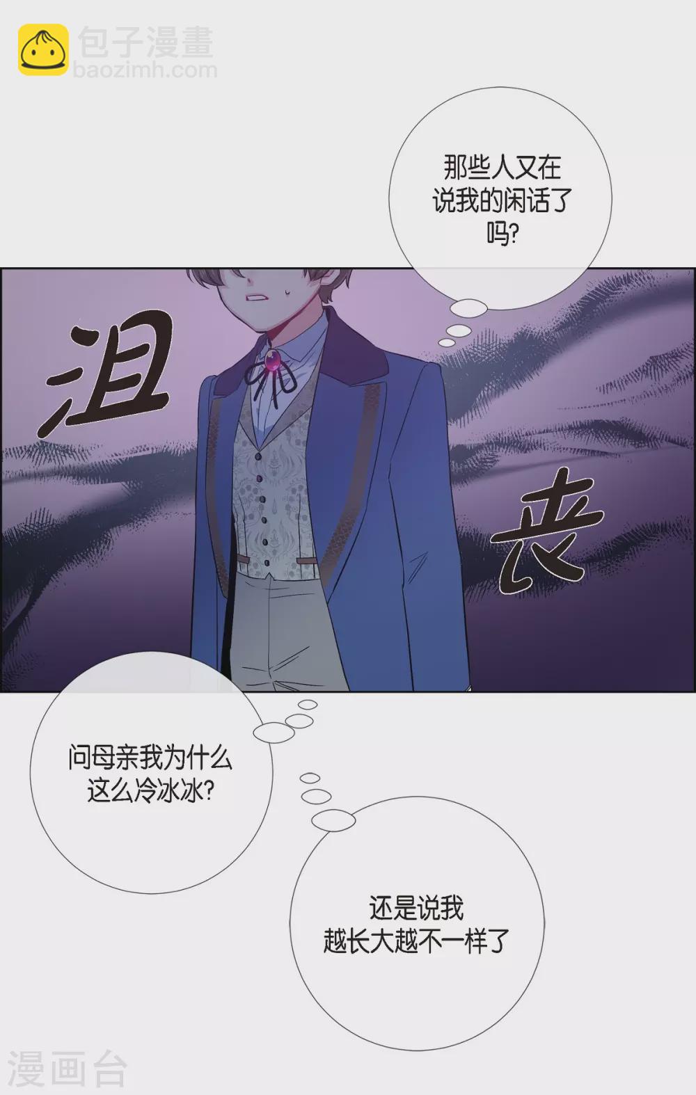 第75话 番外24(1/2)-第79话