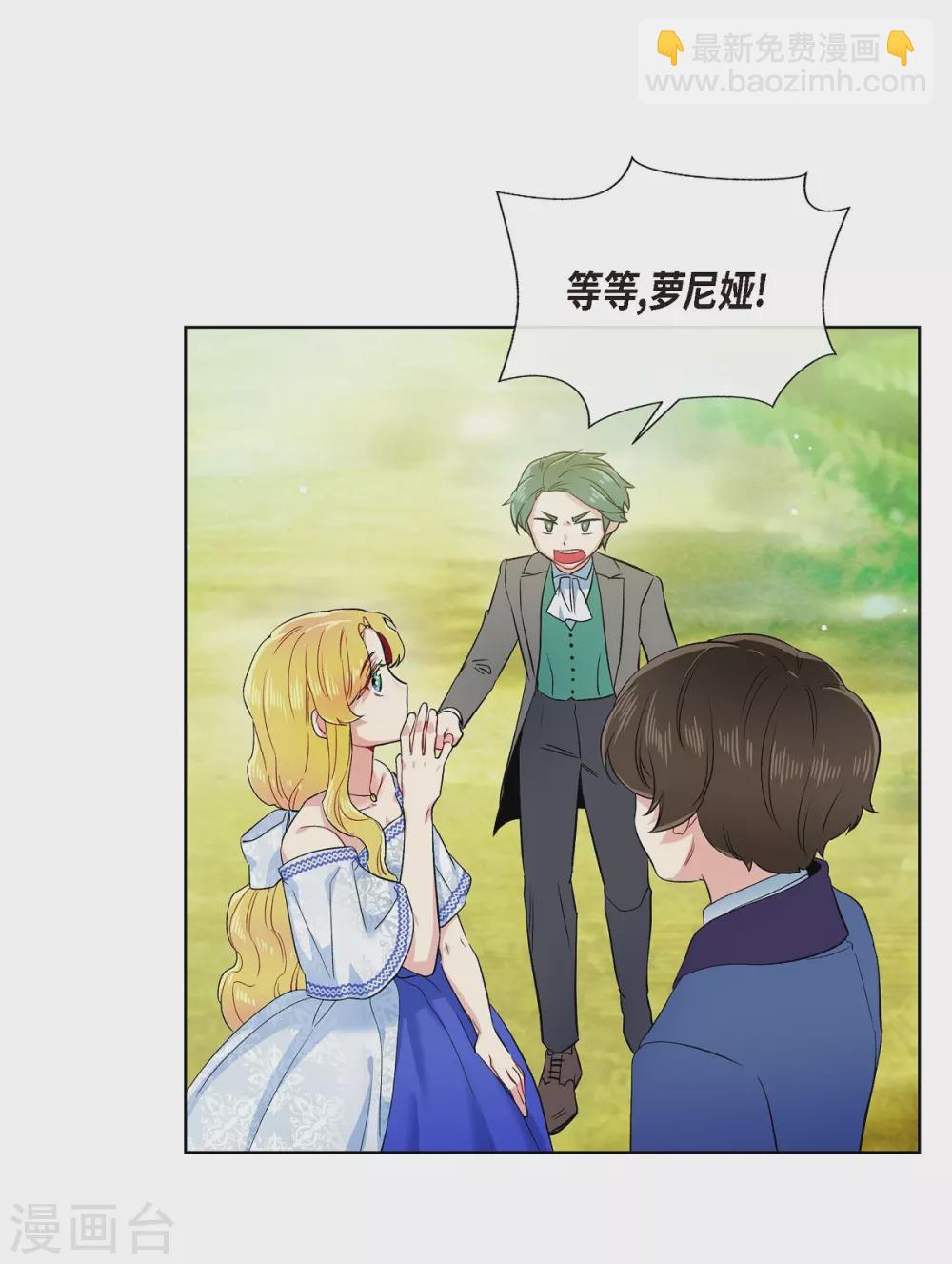 第75话 番外24(1/2)-第79话