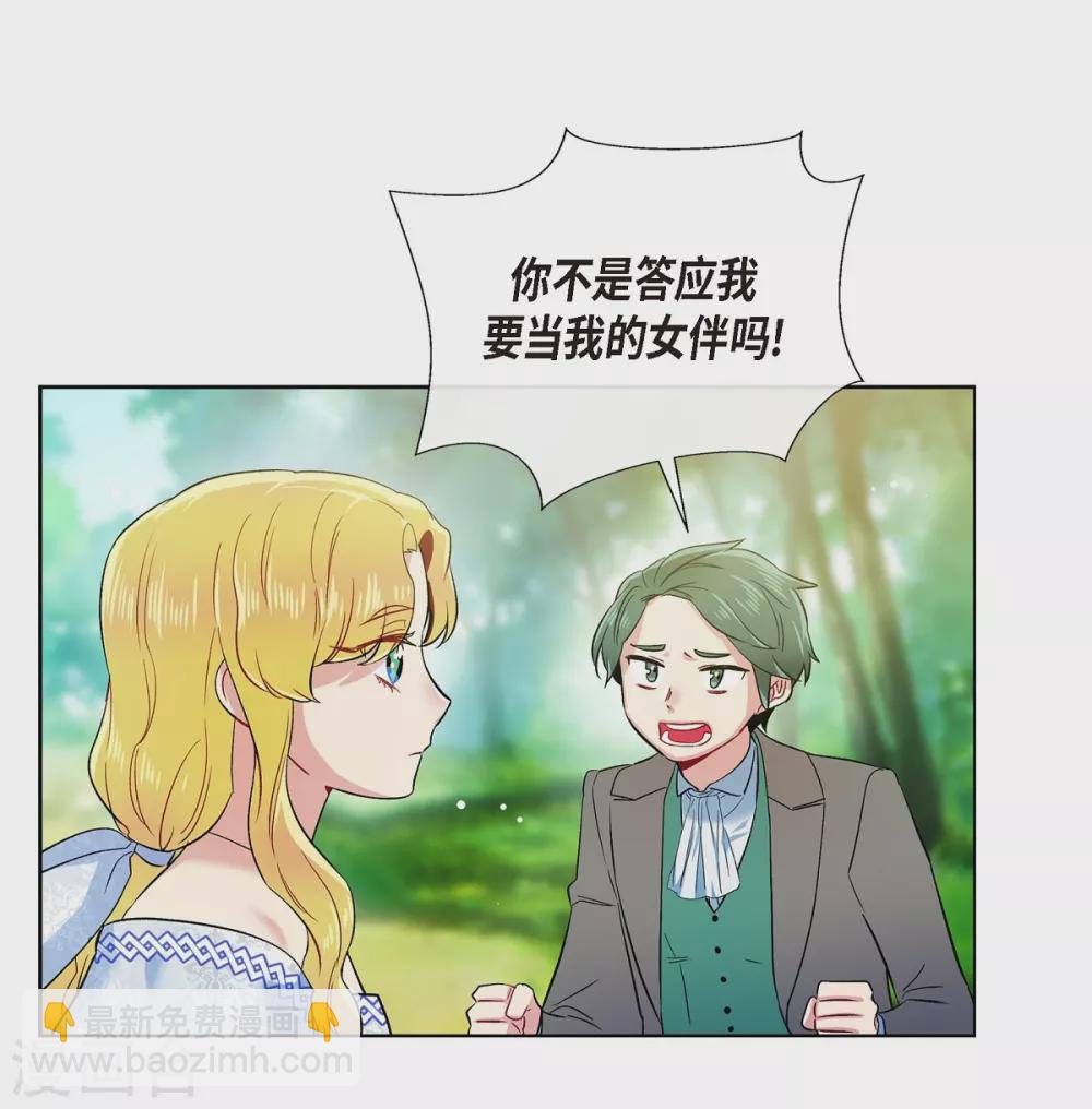 第75话 番外24(1/2)-第79话