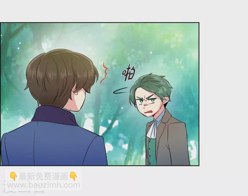 第75话 番外24(1/2)-第79话