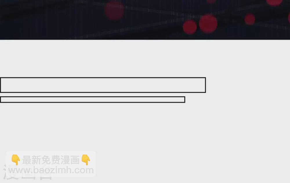 第75话 番外24(1/2)-第79话