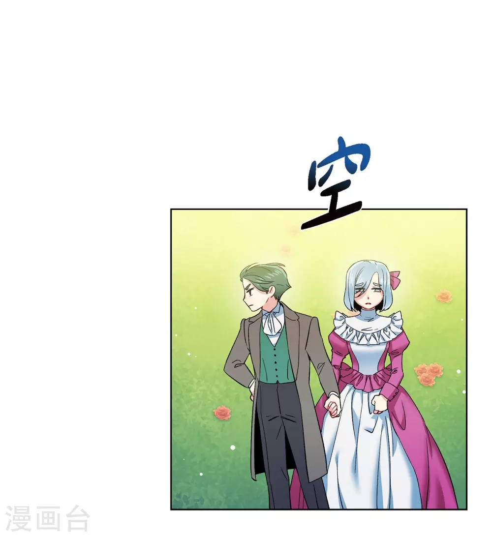 第75话 番外24(1/2)-第79话