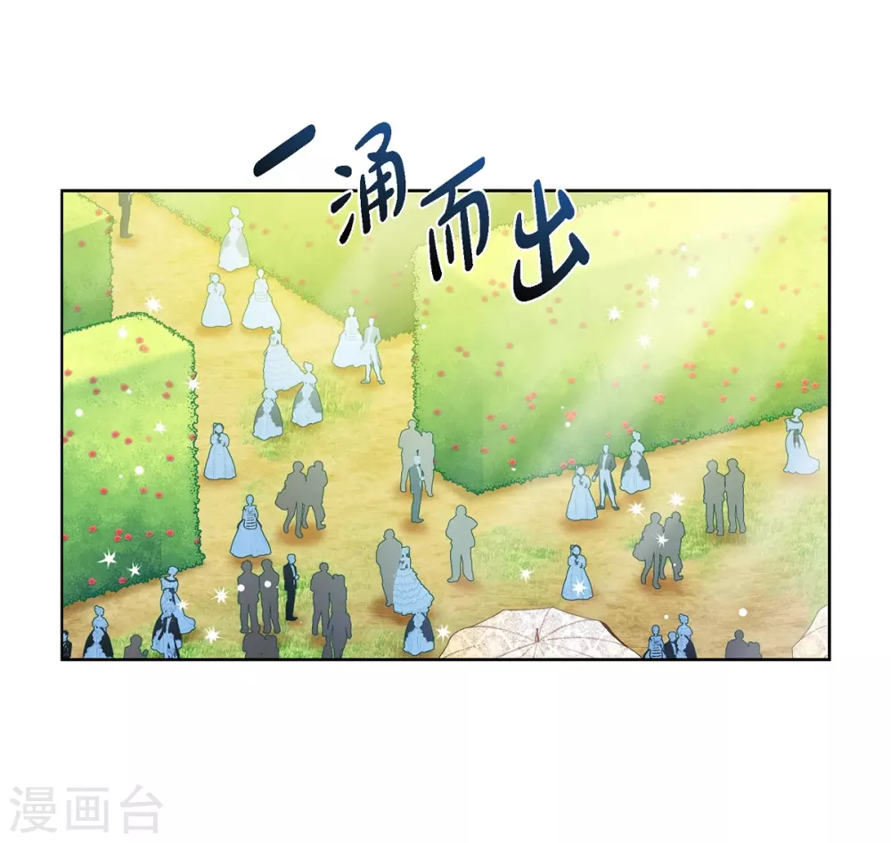 第75话 番外24(1/2)-第79话