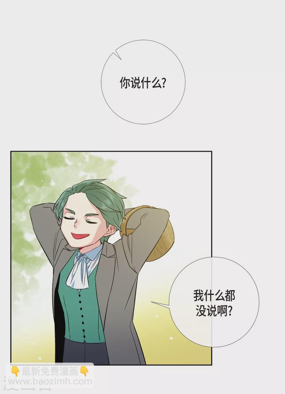 第75话 番外24(1/2)-第79话