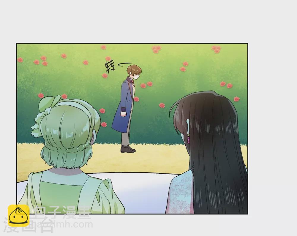 第75话 番外24(1/2)-第79话