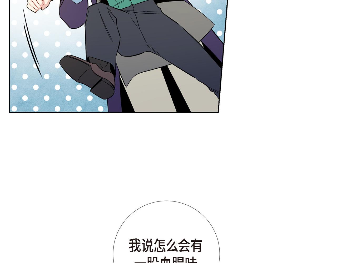 第76话 番外（二十五）(1/3)-第75话