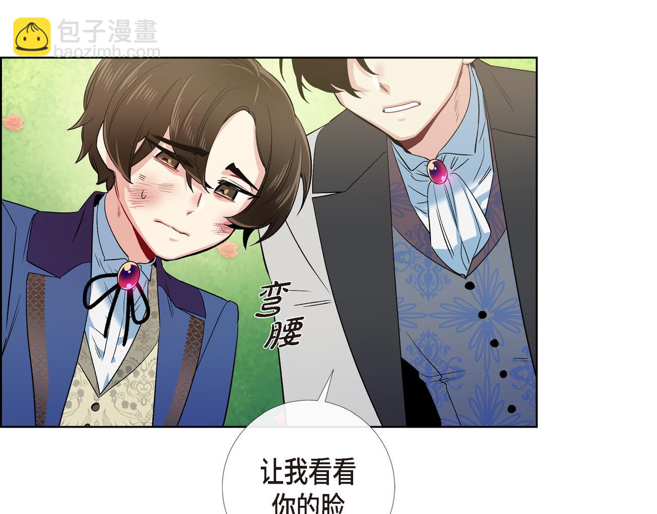 第76话 番外（二十五）(1/3)-第75话