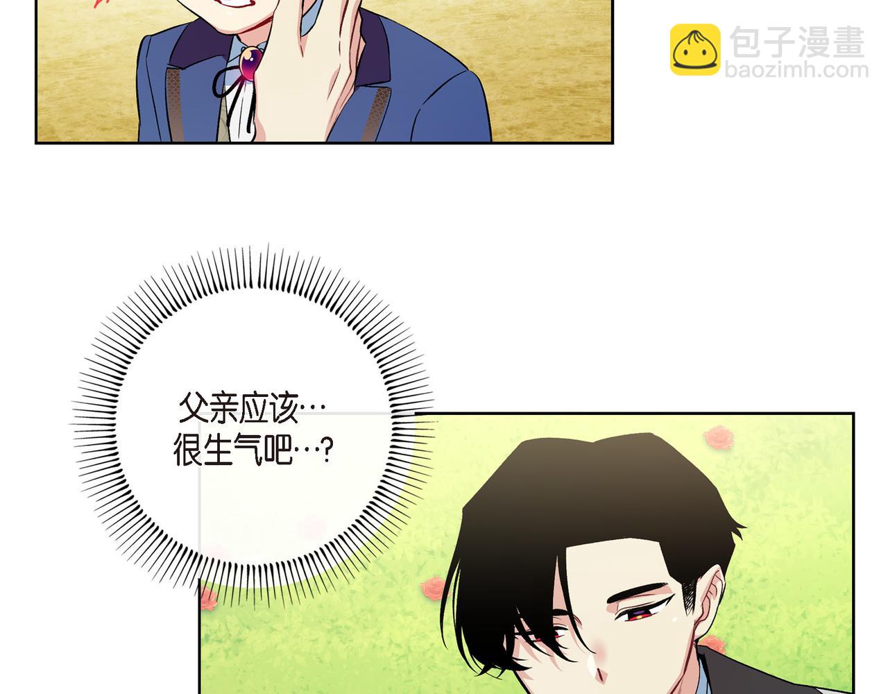 第76话 番外（二十五）(1/3)-第75话