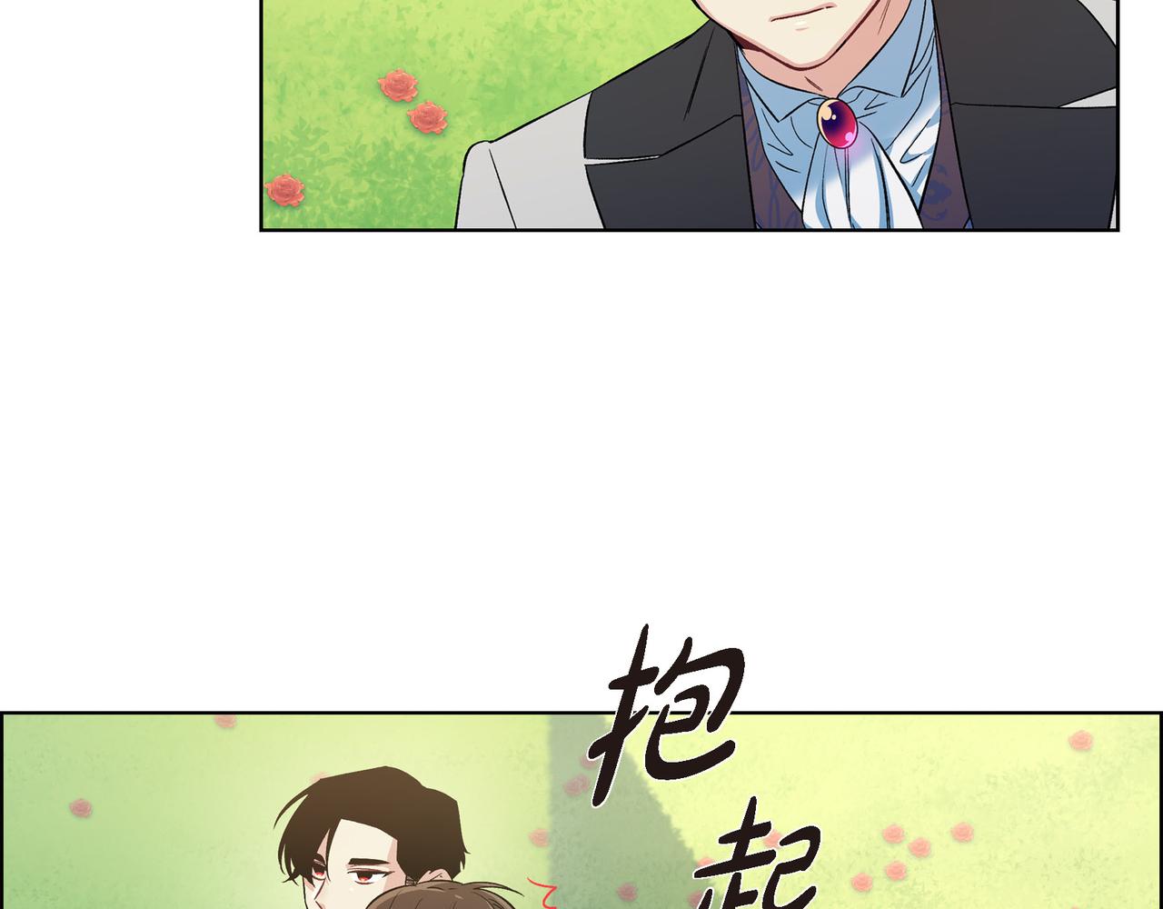 第76话 番外（二十五）(1/3)-第75话