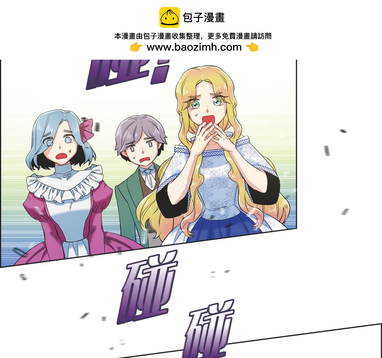 第76话 番外（二十五）(1/3)-第75话