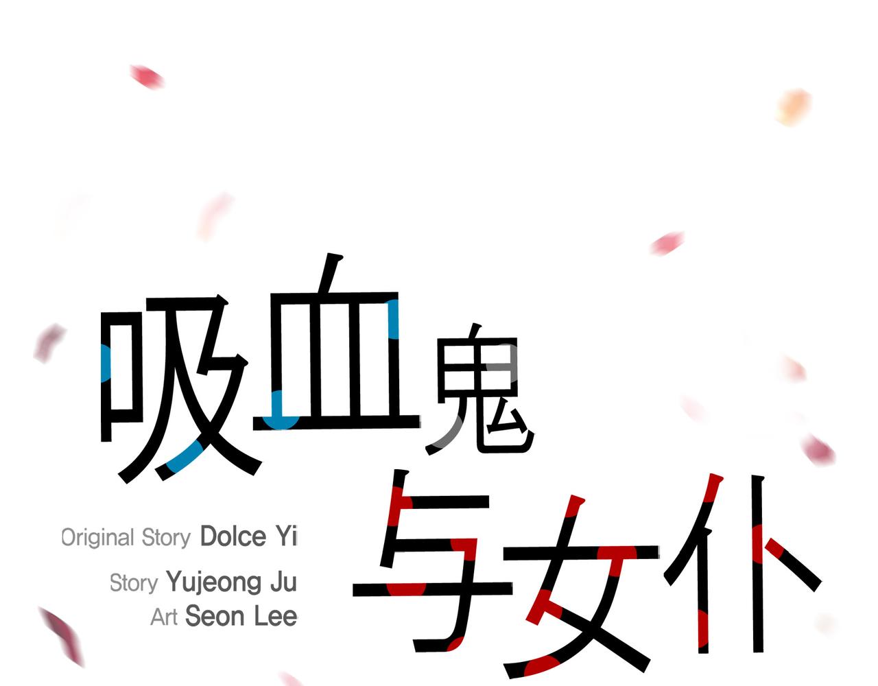 第76话 番外（二十五）(1/3)-第75话