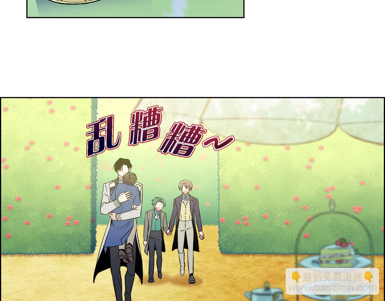 第76话 番外（二十五）(1/3)-第75话