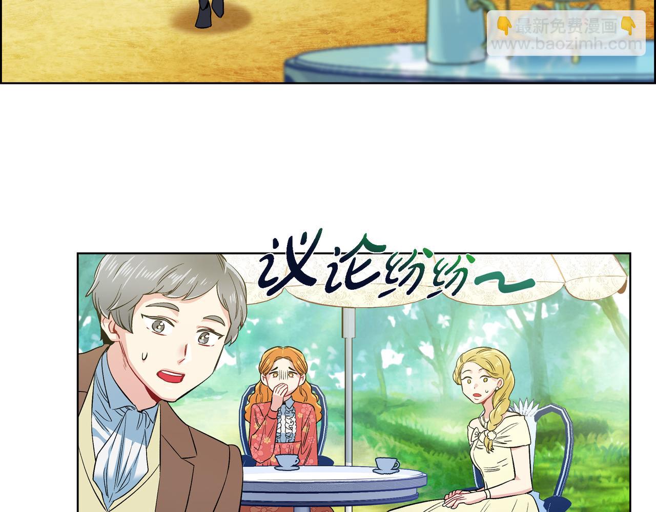 第76话 番外（二十五）(1/3)-第75话