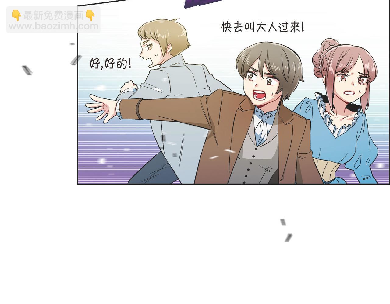 第76话 番外（二十五）(1/3)-第75话