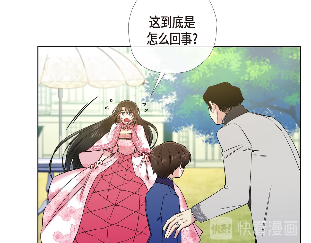 第76话 番外（二十五）(1/3)-第75话