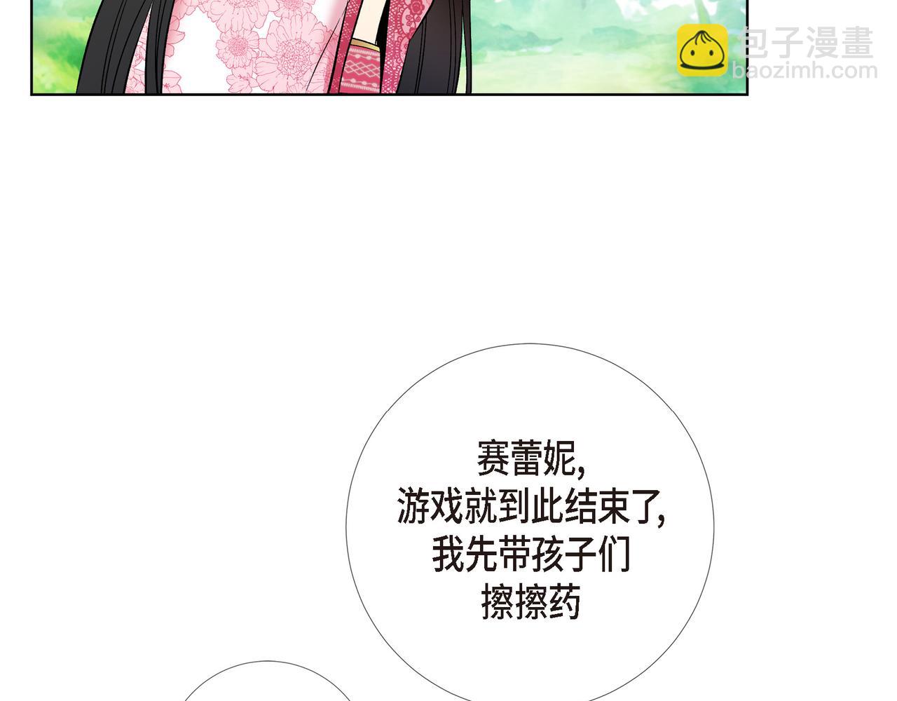 第76话 番外（二十五）(1/3)-第75话