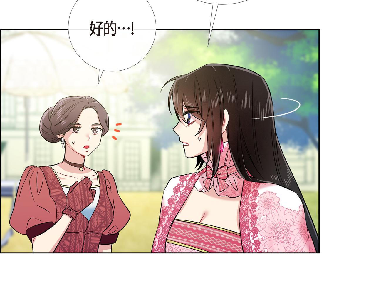 第76话 番外（二十五）(1/3)-第75话