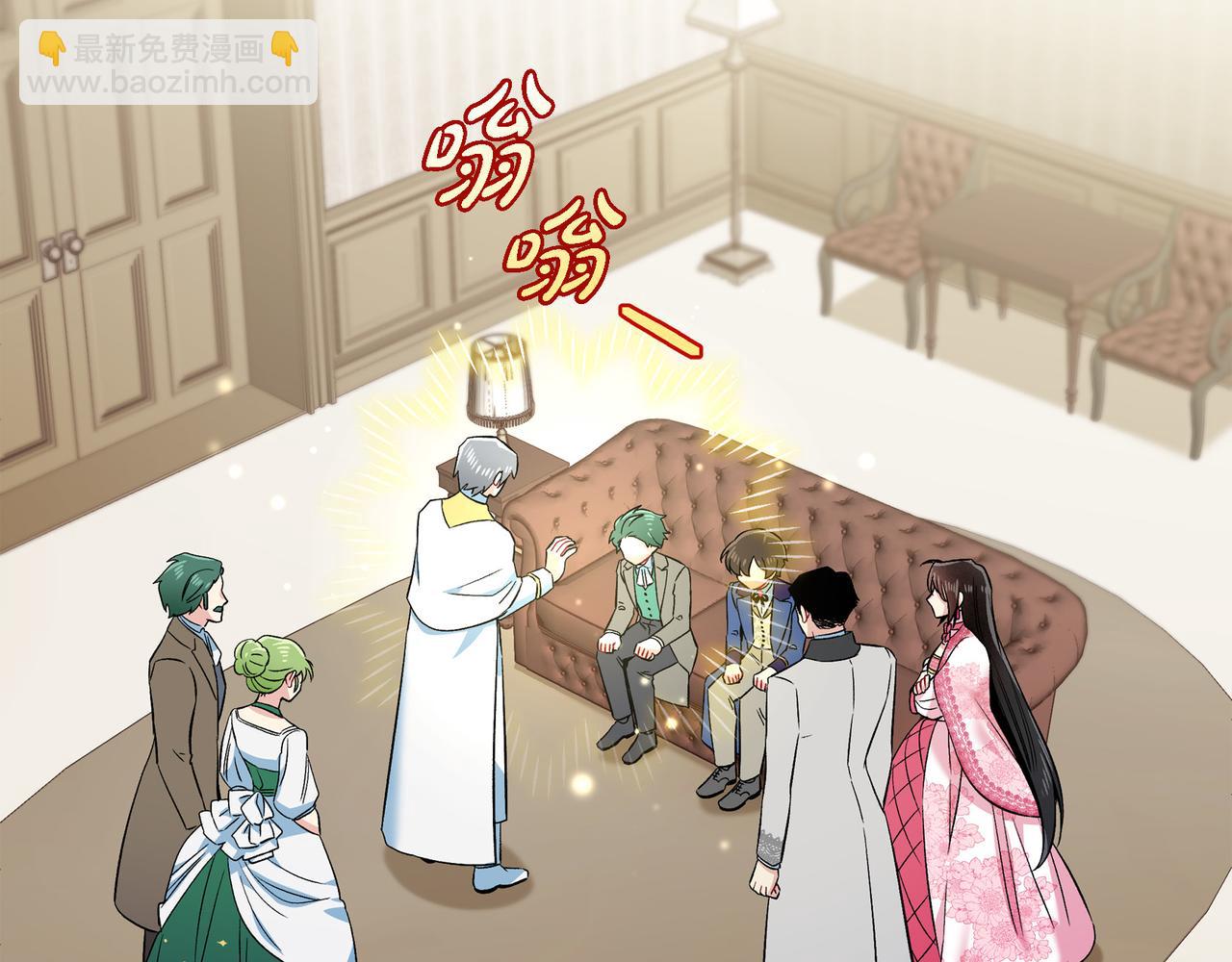 第76话 番外（二十五）(1/3)-第75话