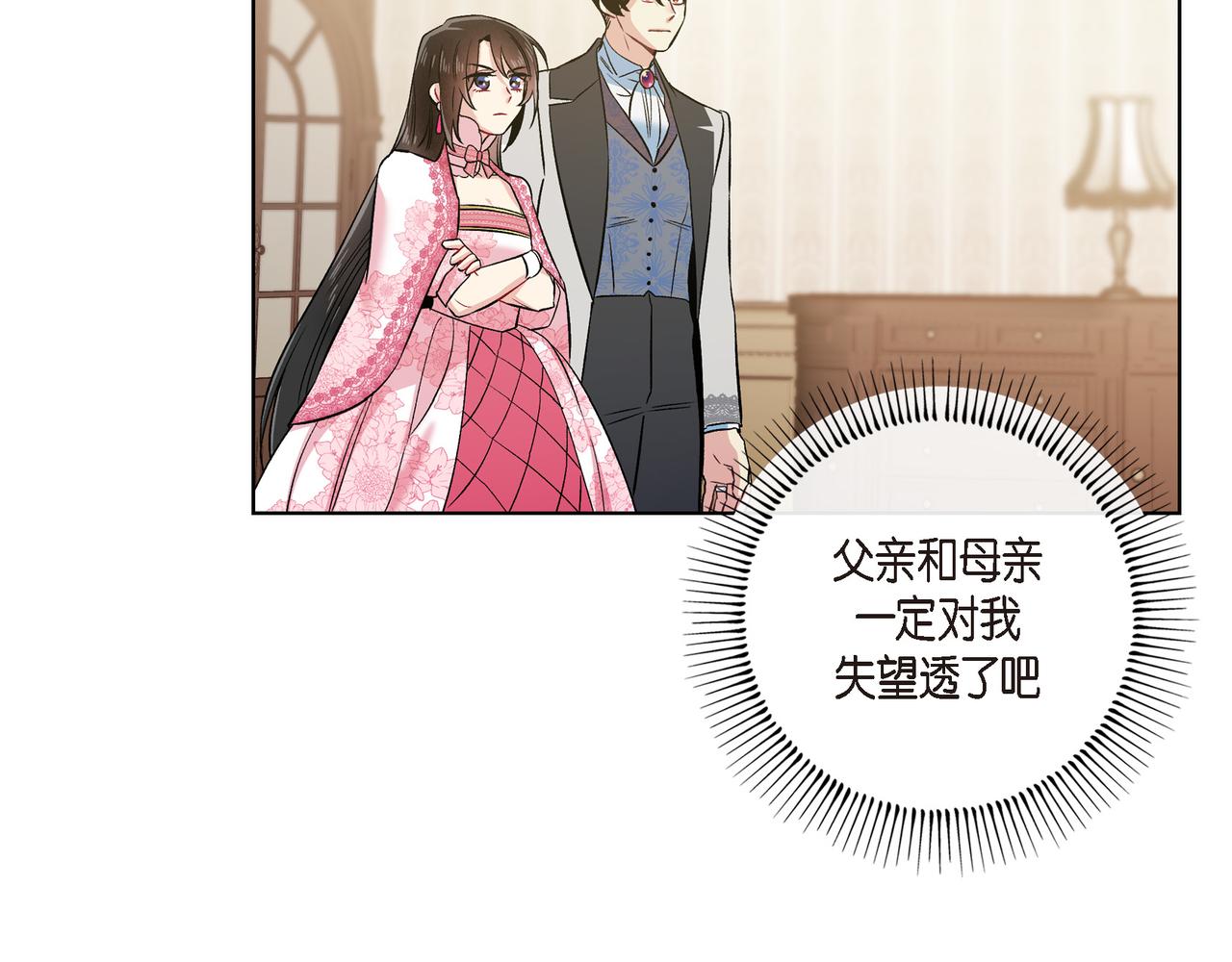 第76话 番外（二十五）(1/3)-第75话