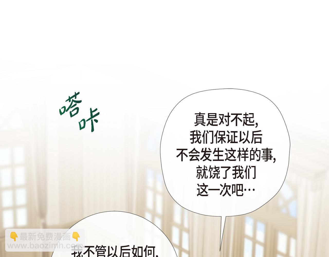 第76话 番外（二十五）(1/3)-第75话