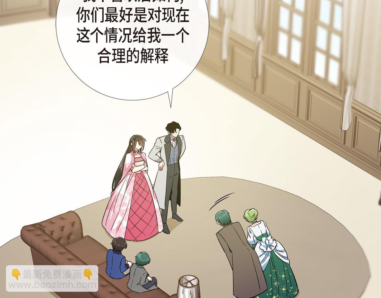 第76话 番外（二十五）(1/3)-第75话