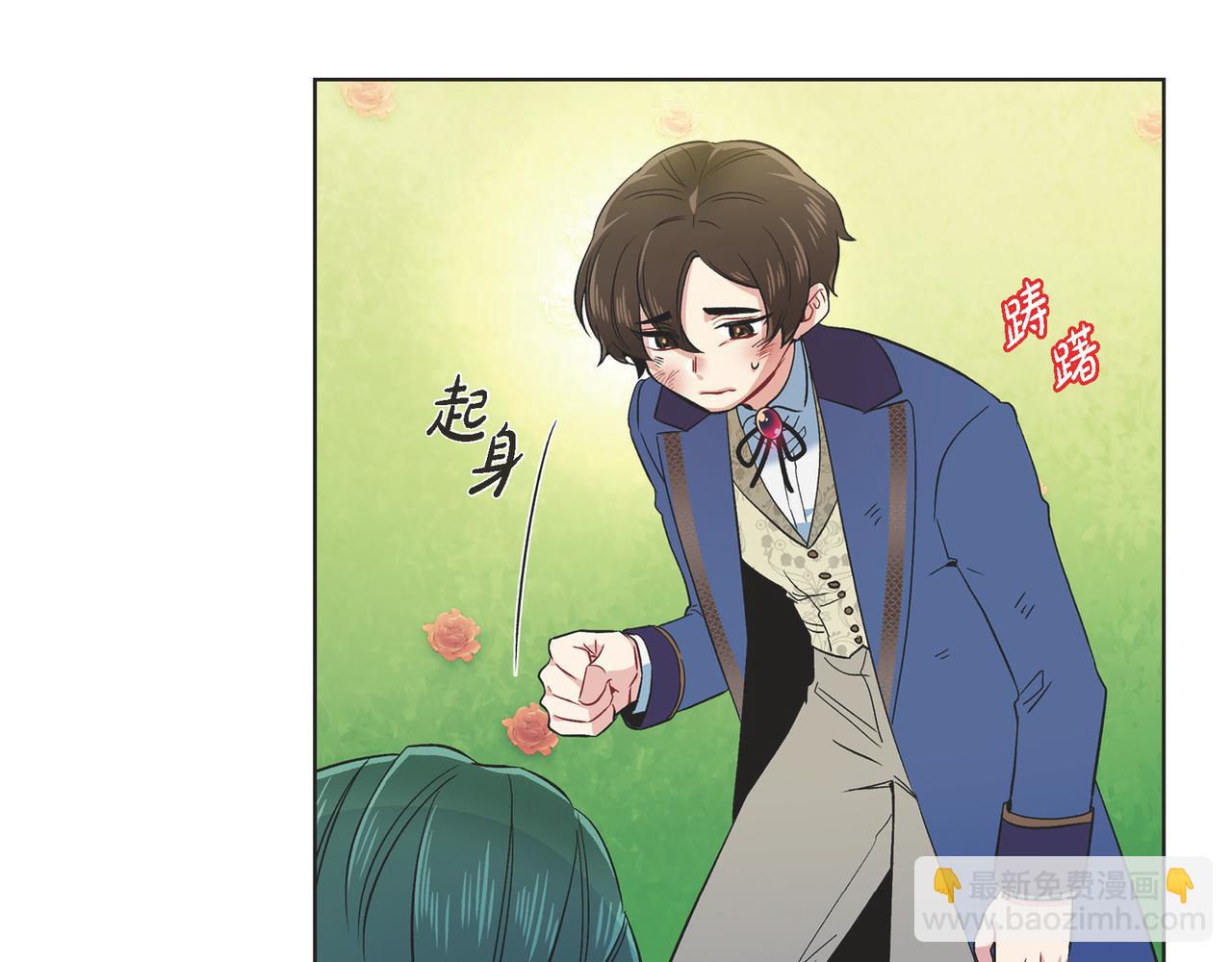 第76话 番外（二十五）(1/3)-第75话