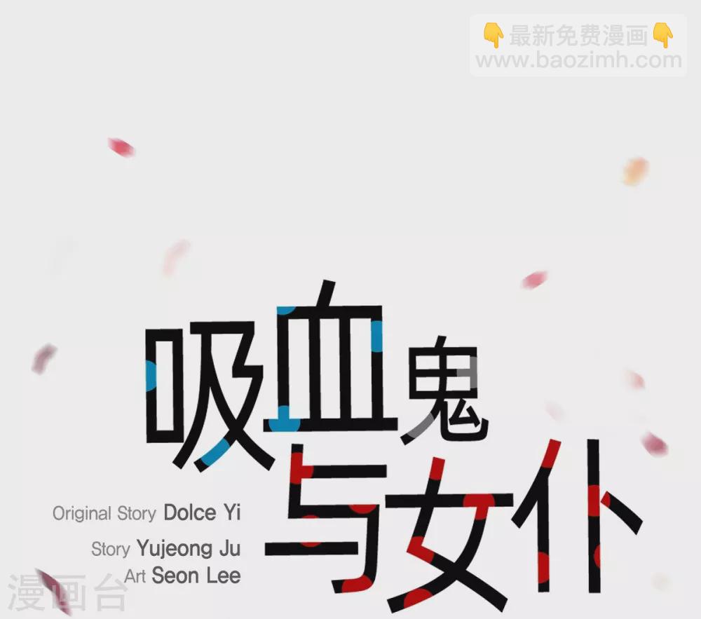 第9话 我想支援雅霖小姐(1/2)-第9话