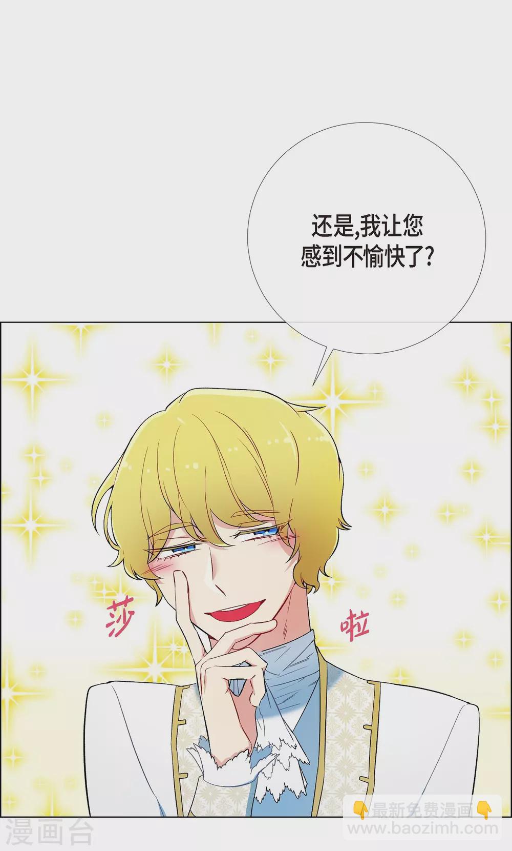 第9话 我想支援雅霖小姐(1/2)-第9话