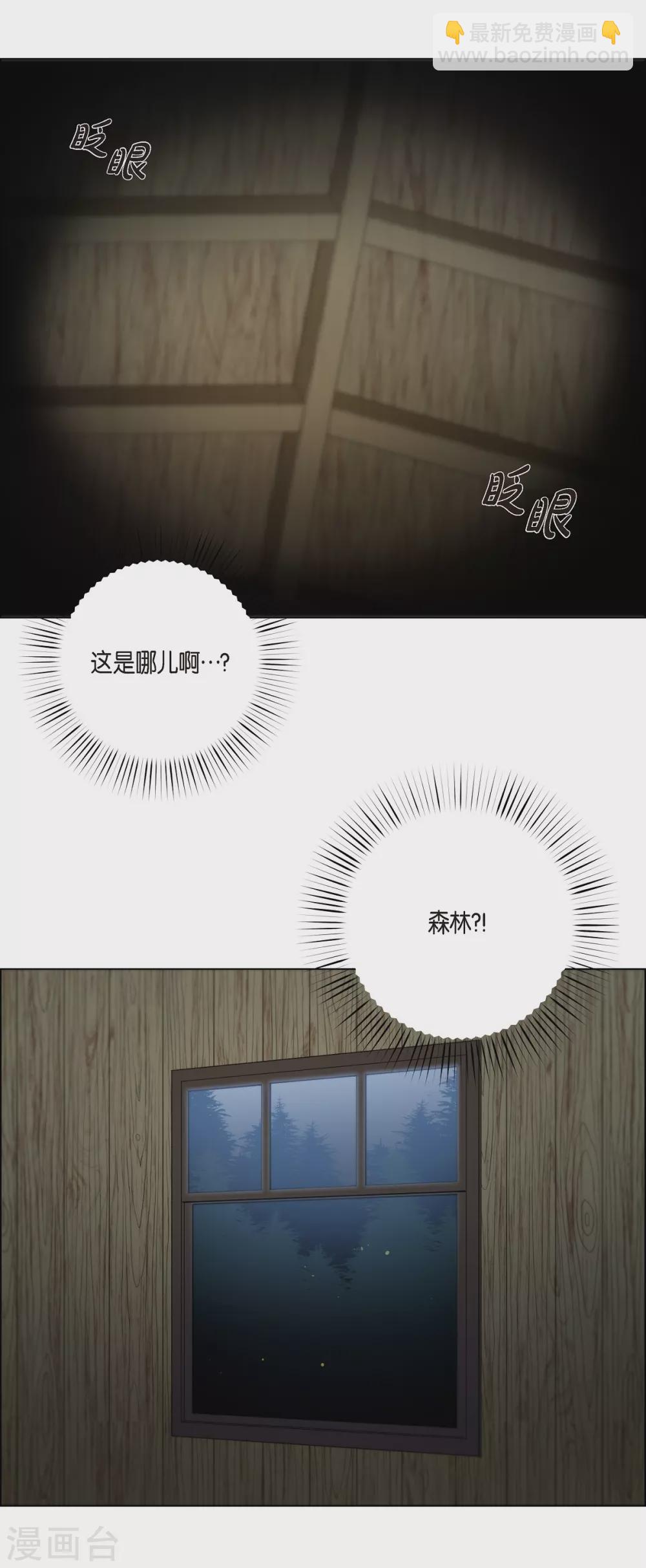 第9话 我想支援雅霖小姐(1/2)-第9话