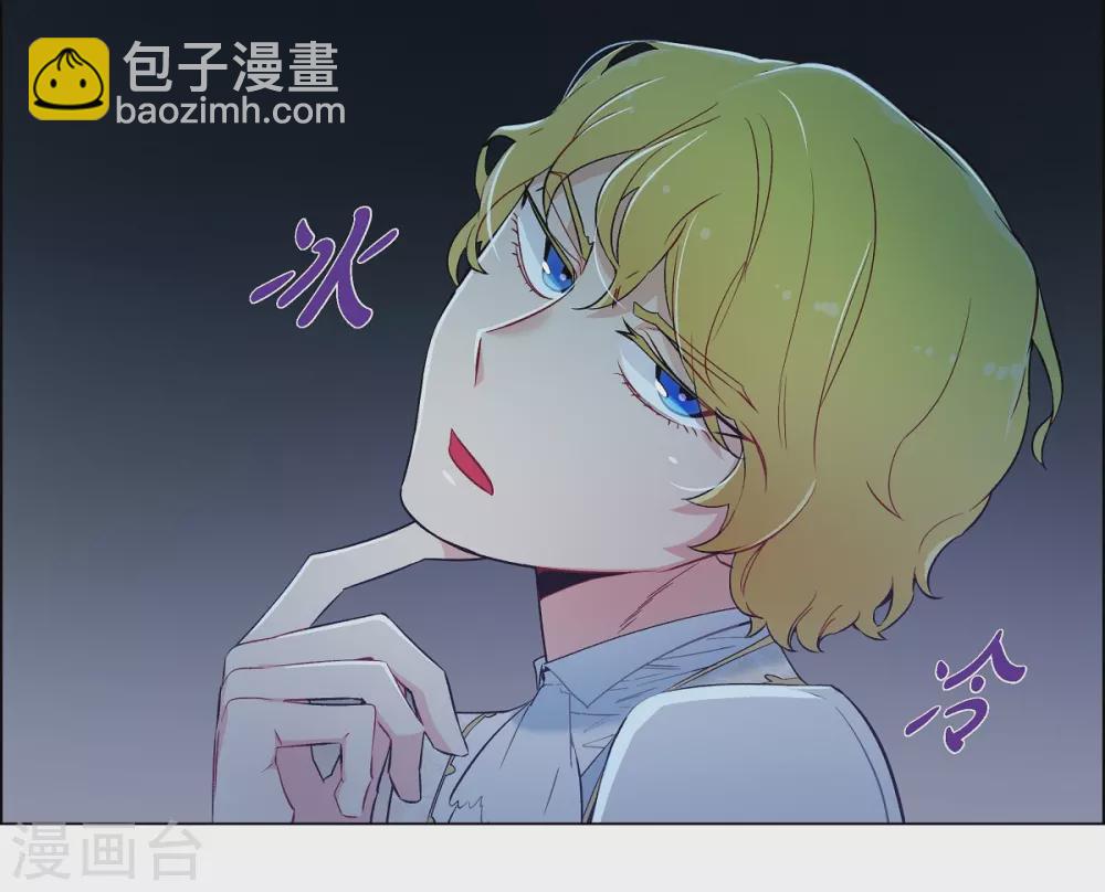 第9话 我想支援雅霖小姐(1/2)-第9话