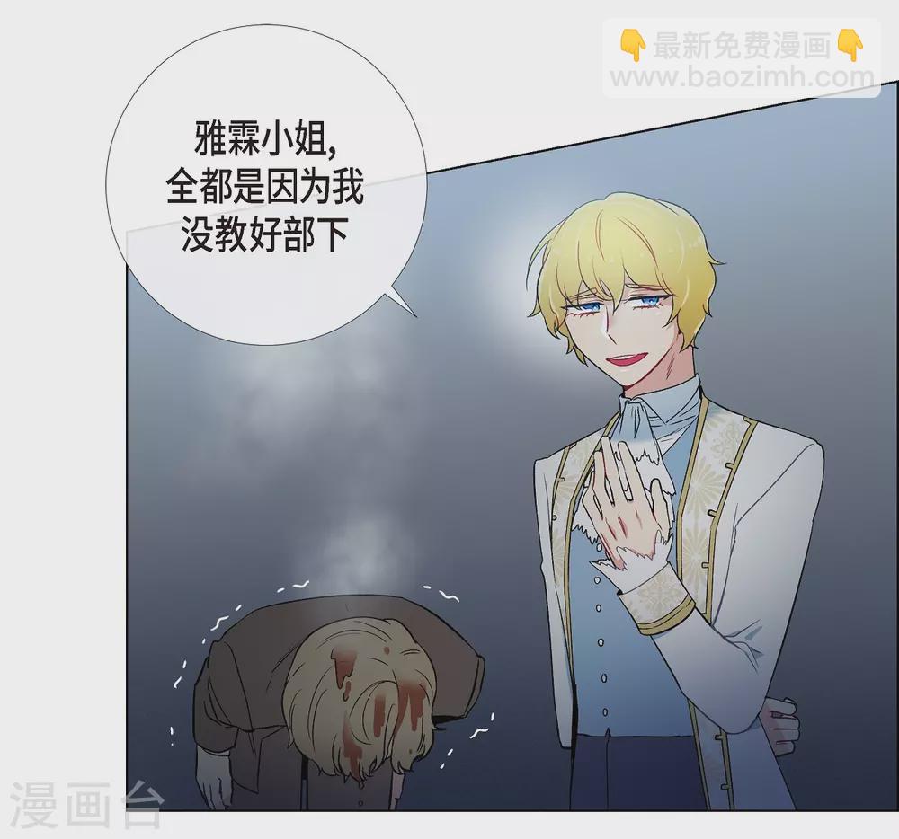 第9话 我想支援雅霖小姐(1/2)-第9话