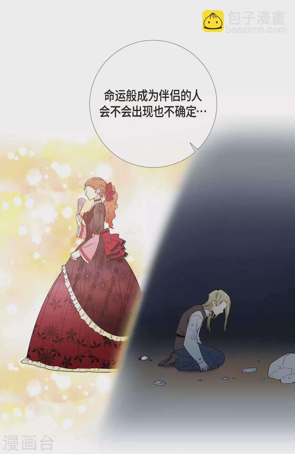 第9话 我想支援雅霖小姐(1/2)-第9话