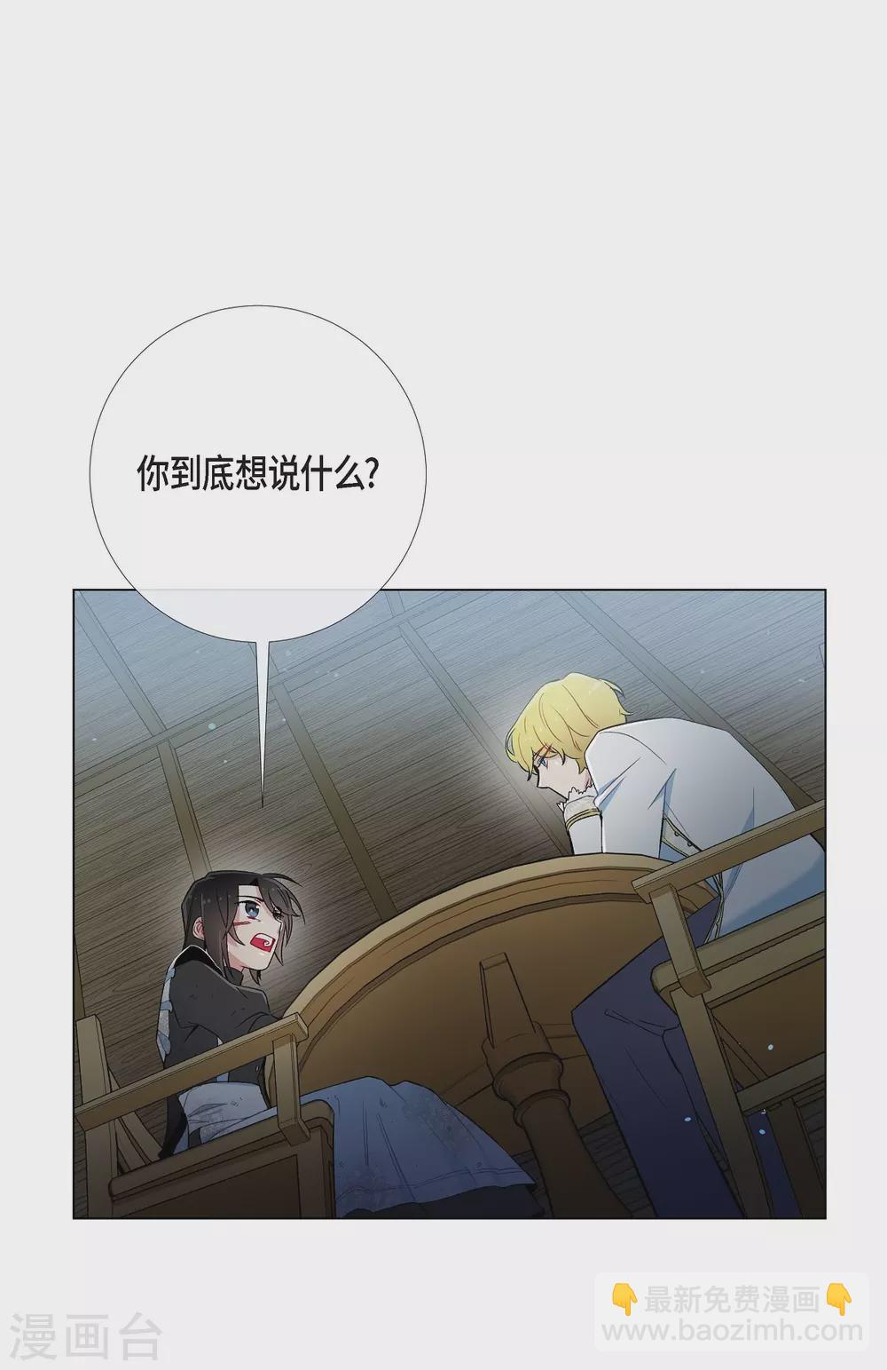 第9话 我想支援雅霖小姐(1/2)-第9话