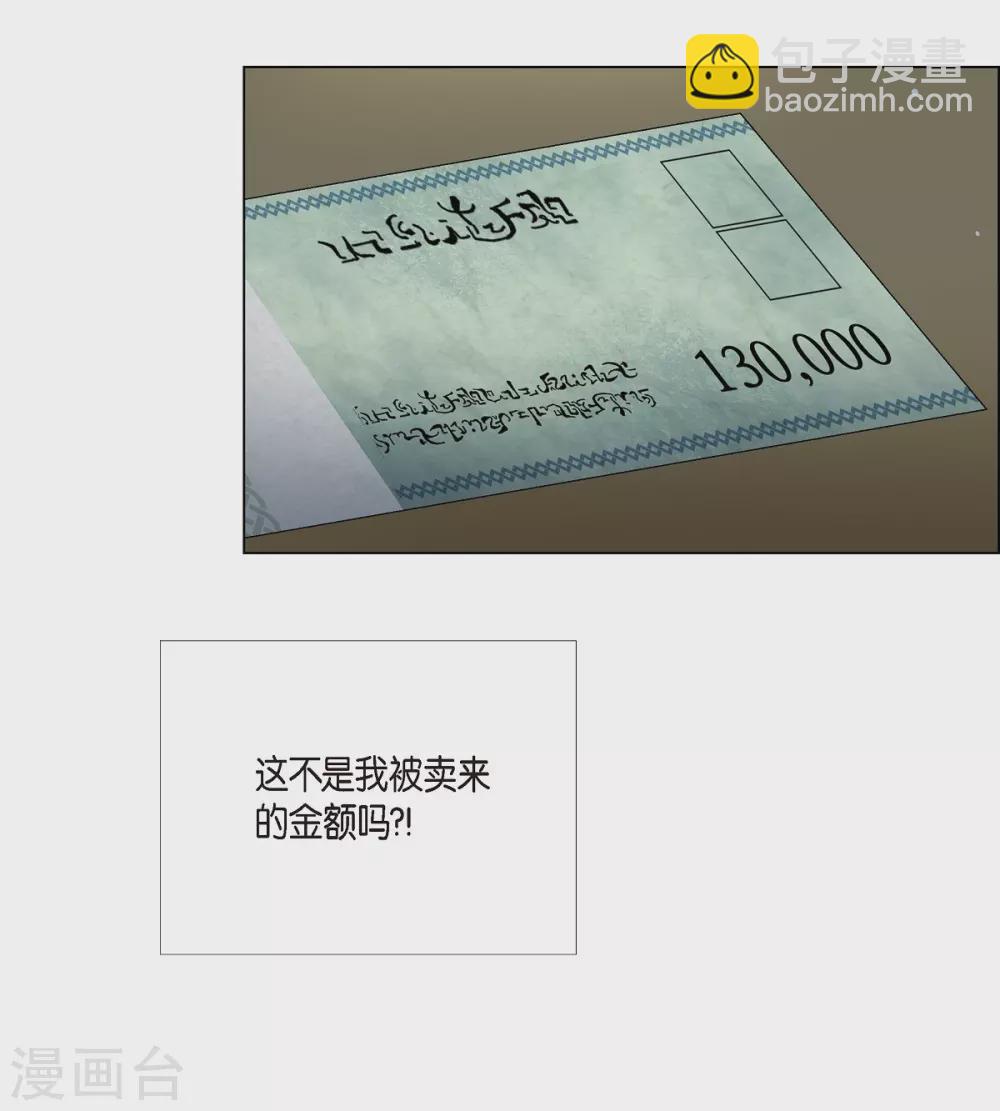 第9话 我想支援雅霖小姐(1/2)-第9话