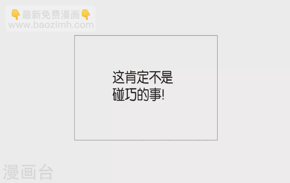 第9话 我想支援雅霖小姐(1/2)-第9话