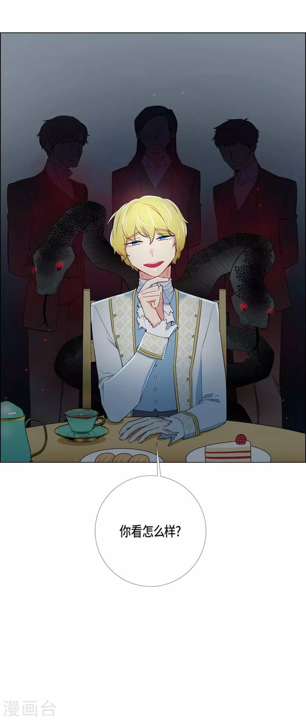 第9话 我想支援雅霖小姐(1/2)-第9话