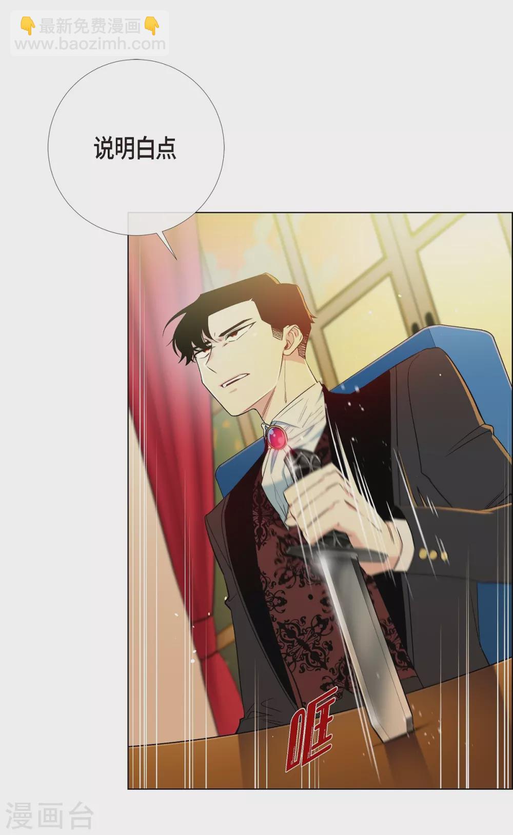 第9话 我想支援雅霖小姐(1/2)-第9话