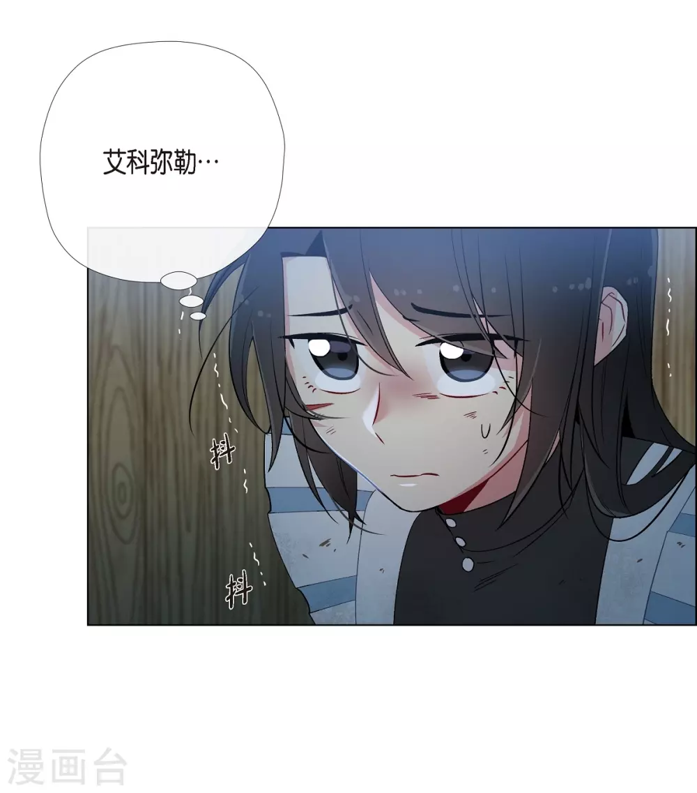 第9话 我想支援雅霖小姐(1/2)-第9话