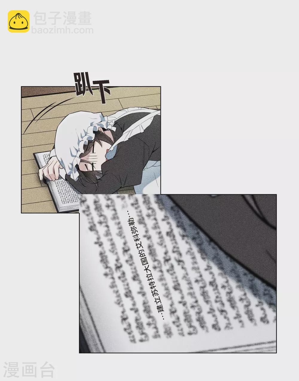 第9话 我想支援雅霖小姐(1/2)-第9话