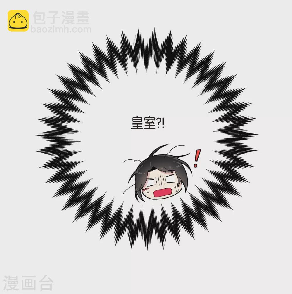 第9话 我想支援雅霖小姐(1/2)-第9话