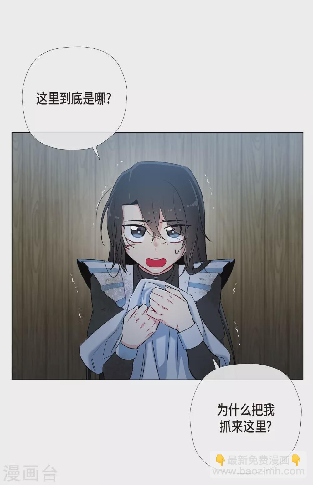 第9话 我想支援雅霖小姐(1/2)-第9话