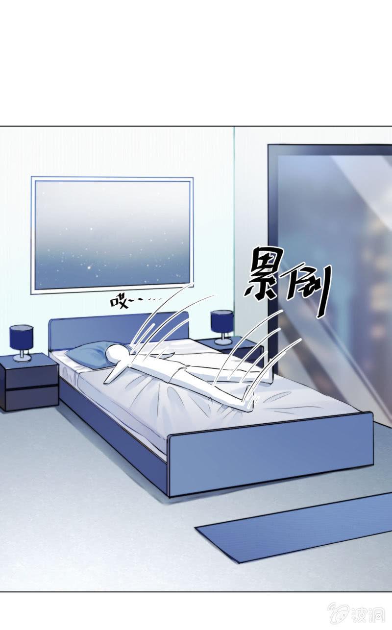 吸血鬼季琛-第1话