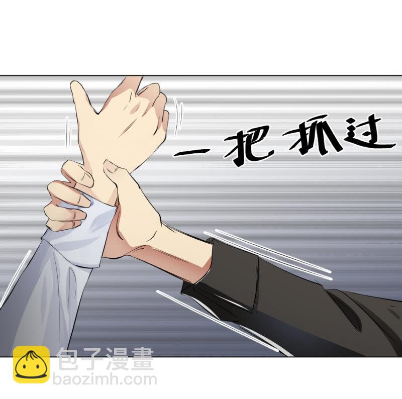 吸血鬼季琛-第1话