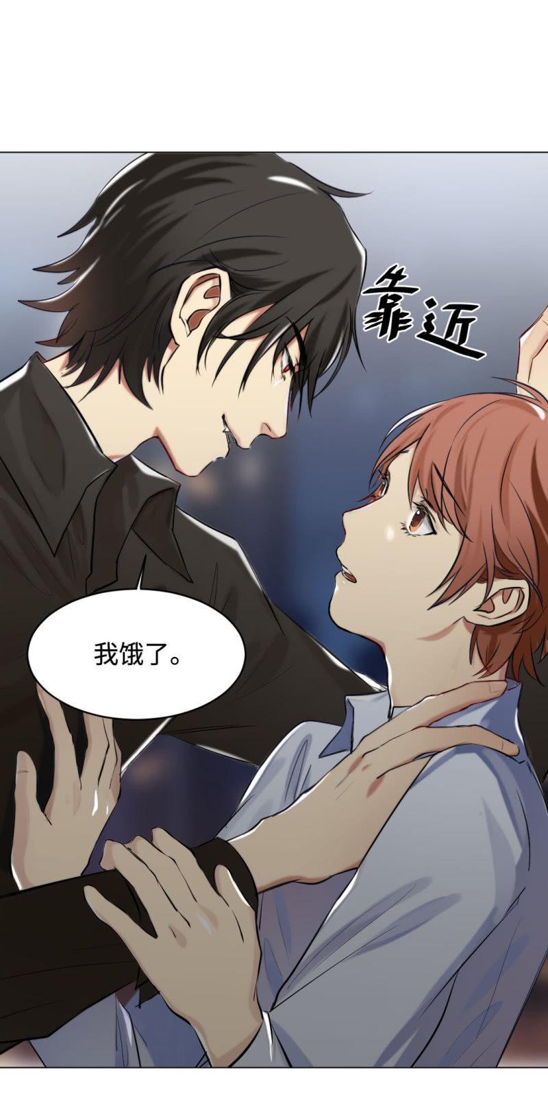 吸血鬼季琛-第1话