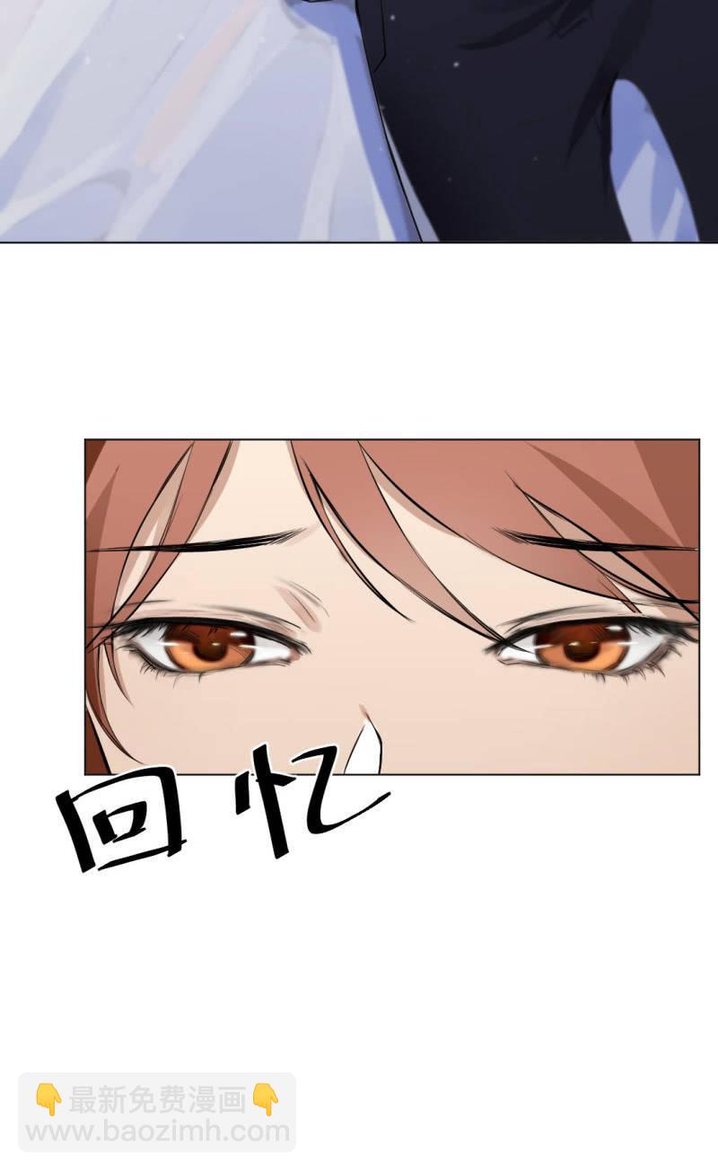 吸血鬼季琛-第1话